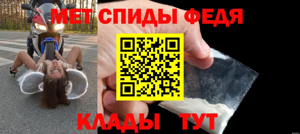 АМФ  АМФ Розовый  Вход с VPN  Чапаевск 