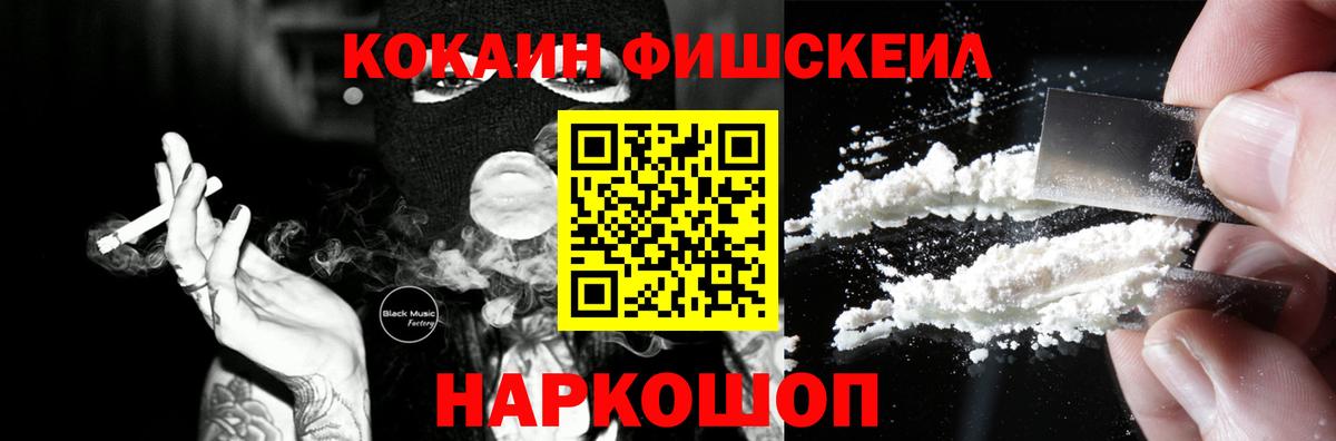 КОКАИН 98% Чапаевск