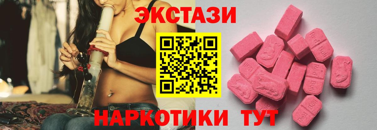 Ecstasy DUBAI Чапаевск