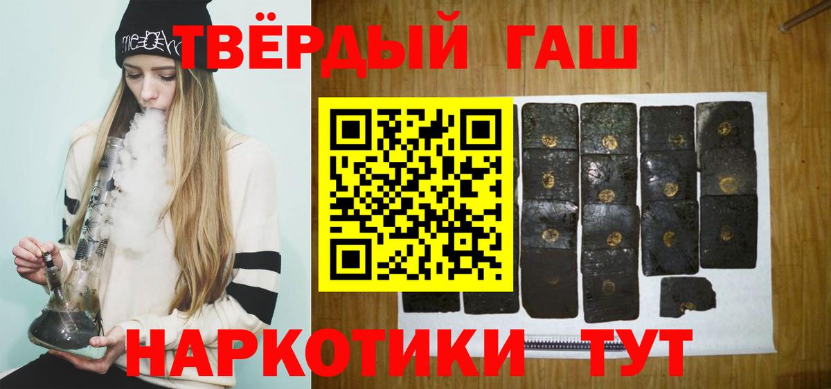 ГАШ VHQ Чапаевск