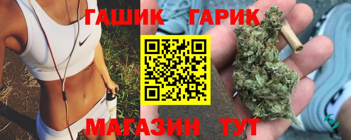 ГАШИШ Изолятор  ГАШ AMNESIA HAZE  Вход с VPN  магазин  наркотиков  Чапаевск 