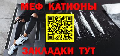 mix Кунгур