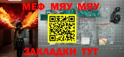 mix Кунгур