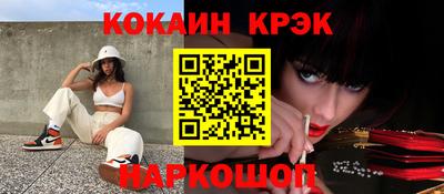 гашишное масло Кулебаки