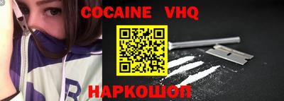 гашишное масло Кулебаки
