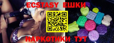mix Кунгур
