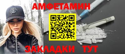 гашишное масло Кулебаки