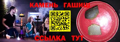 гашишное масло Кулебаки