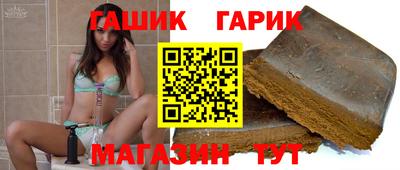 гашишное масло Кулебаки