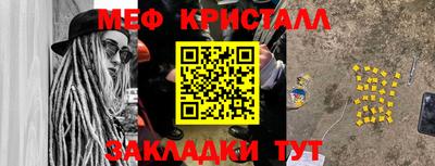 mix Кунгур