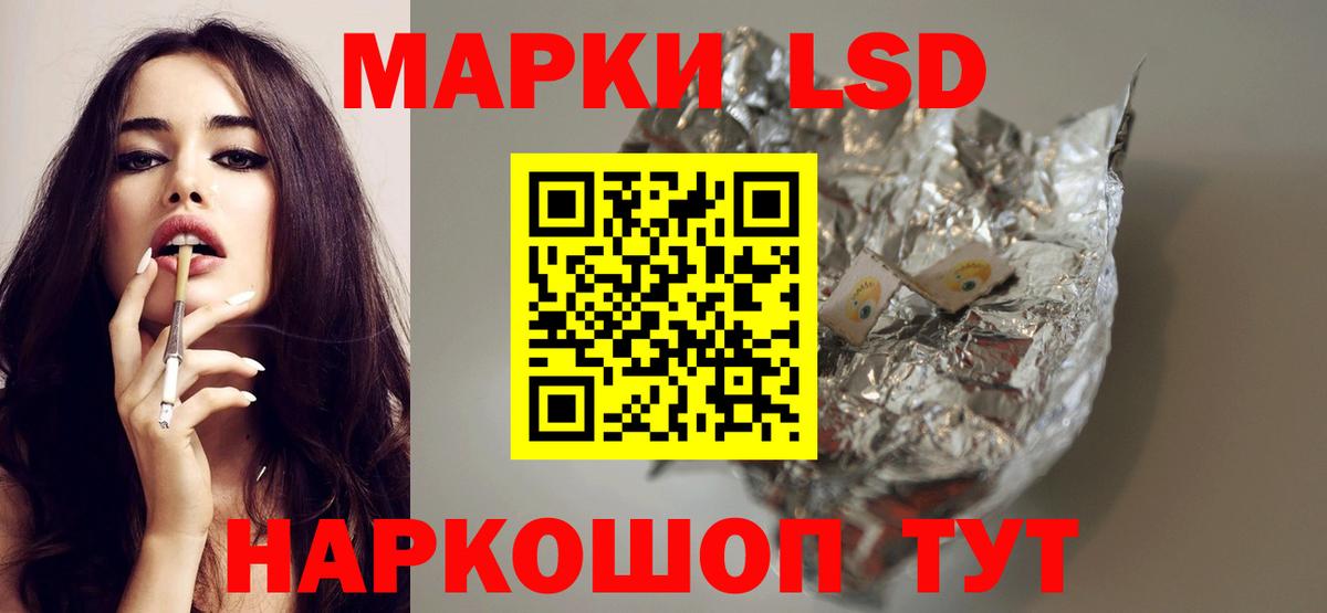 Чапаевск  LSD-25 экстази ecstasy  ЛСД экстази кислота  Вход с VPN 