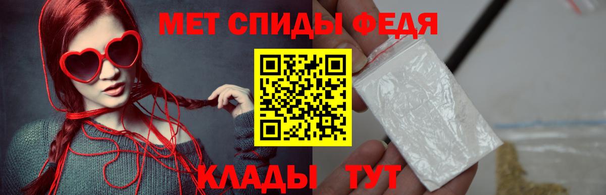 Чапаевск  Первитин кристалл  Вход с VPN 