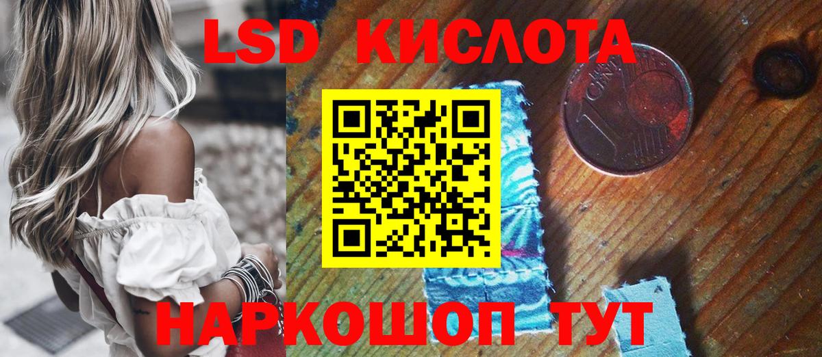 Марки N-bome 1,5мг Чапаевск