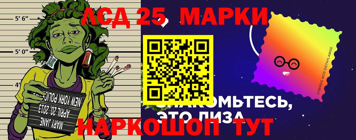 Марки NBOMe  Вход с VPN  Чапаевск  Марки 25I-NBOMe 1,8мг 