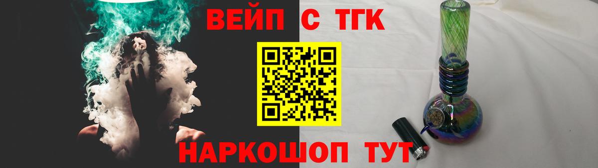Чапаевск  Дистиллят ТГК жижа  Вход с VPN 