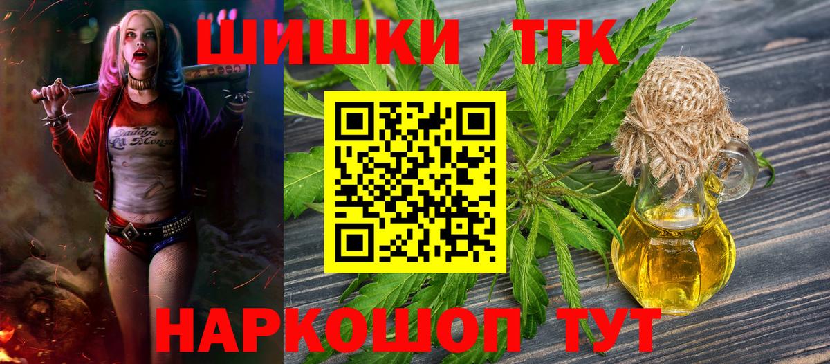 МАРИХУАНА OG Kush Чапаевск